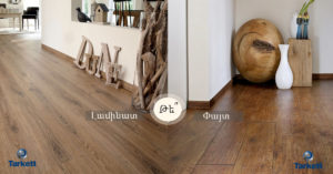 laminate payte hatakner tarkett